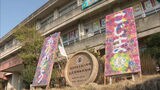 明治時代開設の小学校で閉校式 児童数減少により3校が統合 福岡県筑後市 | 福岡のニュース|RKB NEWS|RKB毎日放送