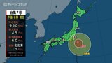 お盆の列島に襲来の台風7号 関東方面に向かう人に影響 北陸新幹線など臨時便運行 富山|TBS NEWS DIG