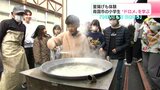 釜揚げも体験「やばい!もう うまそう」 小学生が地元でとれる魚“ドロメ”について学ぶ | 高知のニュース・天気|KUTV NEWS | KUTVテレビ高知