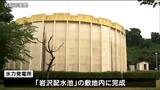マイクロ水力発電所が名取市で稼働 年間発電量は一般家庭77世帯分 電気は東北電力に売却し年間1000万円程度の収益見込む 宮城|TBS NEWS DIG