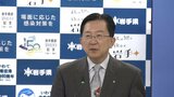 インバウンド対策強化へ 2024年最後の知事会見で達増知事が2025年の抱負を語る 岩手|TBS NEWS DIG