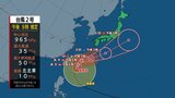 台風2号 東寄りに進路変え北上…梅雨前線は活発化へ【31日午後9時 情報更新】雨と風の動きシミュレーション|TBS NEWS DIG