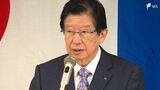 川勝知事「断水、停電、ガソリン、基本的なものが足りない 迅速かつ適切な方法で届くように」静岡県は石川県穴水町を支援【能登半島地震】|TBS NEWS DIG