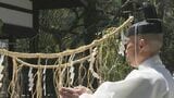 北アルプスで登山シーズンの幕開け告げる神事 槍ヶ岳などを開いた僧侶の功績を称える「播隆祭」 約100人が山の安全を祈願 岐阜 | 名古屋・愛知・岐阜・三重のニュース【CBC news】 | CBC web