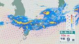 【大雨情報】“秋雨前線”の北上で3連休は九州から東北で大雨に 24時間予想雨量は九州北部や四国で300ミリのところも 雨と風シミュレーション|TBS NEWS DIG