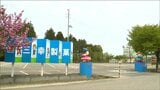 「記者会見を」遺族は怒りと不信感… 6人死亡の三幸製菓工場火災で初の合同遺族説明会|TBS NEWS DIG