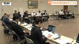共生社会を目指すポイントは 障がいのある人もない人も共に生きる社会を話し合う(山形) | 山形のニュース│TUYテレビユー山形