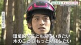 大阪→山口へ移住「山とともに生きたい」若きチェーンソーマンの思い | 山口のニュース・天気・防災|tys NEWS|tysテレビ山口