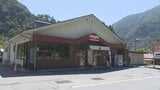 「町から商店を消すわけにはいかない」日本一人口が少ない町 待望のコンビニがオープン 山梨・早川町 | 山梨のニュース | UTYテレビ山梨