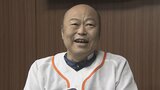 <独自>右腕切断の佐野慈紀さん 復活!左投げのピッカリ投法 「負けることなく前を向いていきます」|TBS NEWS DIG