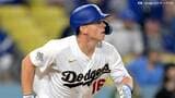 ドジャース開幕3連勝!大谷翔平は2四球2戦連続無安打 8回スミスの“バースデー2ラン”で3戦連続逆転勝利|TBS NEWS DIG