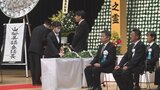 「風化させることなく語り継いでいく」 まもなく終戦から80年目の夏 遺族など650人が参列し戦没者慰霊式 山梨|TBS NEWS DIG
