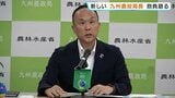 九州農政局長に荻野憲一氏が就任「営農・事業再開を全力で支援」　熊本地震からの復旧復興へ抱負　|　熊本のニュース｜RKK NEWS｜RKK熊本放送