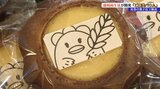 高校生が商品開発 その名は「ご褒美バウム」販売始まる 岩手・花巻市|TBS NEWS DIG