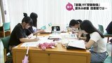 新学期や将来の目標に向けて 夏休み終盤 図書館では夏休みの宿題や受験勉強などに取り組む姿が|TBS NEWS DIG