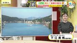 【あす8/29(金)広島天気 】おおむね晴れて強烈な日差し 暑さ加速し危険な暑さに 熱中症警戒|TBS NEWS DIG