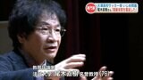 尾木ママ「これは完全に隠蔽体質を露呈したと思いますね」大津高校サッカー部いじめ問題を “批判”　|　熊本のニュース｜RKK NEWS｜RKK熊本放送