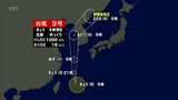 【台風情報】台風9号が発生し北上 土砂災害や落雷などに注意(20日までの雨のシミュレーション) | MRTニュース | MRT宮崎放送