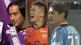 大混戦から抜け出せ!“J1昇格”へのキーマン3選手を厳選 16日から「静岡三国決戦」運命の2巡目 | 静岡のニュース | SBSNEWS | 静岡放送
