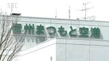 県営松本空港の発着枠　1日12回から20回に拡大　地元と長野県などが合意　航空会社に増便促す方針|TBS NEWS DIG