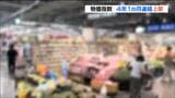 「コメ含む穀類24.7%上昇」仙台市の消費者物価指数 コーヒーや菓子類も軒並み値上がり | 宮城のニュース│tbc NEWS│tbc東北放送