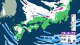 【大雪情報】この冬一番の強い寒気 23日夜から24日は普段雪の少ない東日本から西日本の太平洋側の平地でも大雪となるおそれ | MRTニュース | MRT宮崎放送