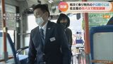 乗り物内でのテロを防ぐため バスジャック事件を想定 名古屋の市バスで防犯訓練 | 名古屋・愛知・岐阜・三重のニュース【CBC news】 | CBC web