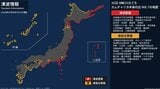 太平洋側に【津波警報】高さ3メートル予想 カムチャツカ半島付近のマグニチュード8.7の地震 北海道十勝港で40センチの津波観測 | SBC NEWS | 長野のニュース | SBC信越放送