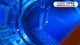 川内原発2号機 運転延長以降初の定期検査 核燃料取り出しを報道公開 鹿児島|TBS NEWS DIG