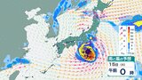 「台風7号」強い勢力へ発達しながら北上…その後、日本直撃か　14日頃に東海地方付近に上陸し、関東地方へかなり近づく進路予想も【8月15日にかけての雨風シミュレーション】　|　BSSニュース | BSS山陰放送