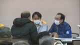 今後の住まいに不安の声も 2次避難者向けに個別相談会　|　石川県のニュース｜MRO北陸放送