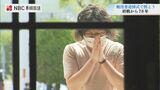 「坊やの顔も見たいけど致し方ない」戦地から届いた遺書を朗読 終戦記念日に護国神社で戦没者追悼集会 #戦争の記憶 | 長崎のニュース | 天気 | NBC長崎放送