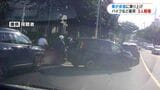 車が歩道に乗り上げ自転車などに衝突…3人搬送 運転の公務員(57)「慌ててそのまま走ってしまった」 鹿児島 | 鹿児島のニュース|MBC NEWS|南日本放送