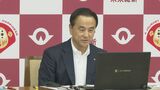 所得連動給付で国が財政負担割合を提示 村岡知事「負担割合のみの議論はできない」 山口|TBS NEWS DIG