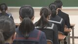 大分県立高校一次入試の募集人員　全日制5781人、最多は大分工業322人、上野丘300人、舞鶴264人|TBS NEWS DIG