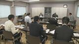「後世に伝えていく必要がある」 名古屋空襲追悼の日制定へむけ意見交換会が行われる | 名古屋・愛知・岐阜・三重のニュース【CBC news】 | CBC web