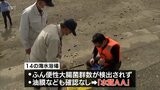 宮崎県内15の海水浴場の水質検査　14か所が最高ランクの水質「AA」　残る1か所も良好な「A」　|　MRTニュース ｜ ＭＲＴ宮崎放送