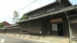 枯山水と路地の見事な融合 「旧八木商店本店庭園」が国の登録記念物へ 登録されれば県内では6件目 愛媛・今治市 | 愛媛のニュース - Nスタえひめ|あいテレビは6チャンネル