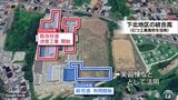 「下北地区統合校」の整備方針決まる 既存校舎の改修を軸に一部を新たに建設 青森県教育委員会が明らかに | 青森のニュース│ATV NEWS│青森テレビ