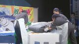「マグロの解体ショー」披露 実業系高校生が授業で学んだ専門的な知識や技術発表 大分 | 大分のニュース|OBS NEWS|大分放送