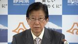 【全文掲載】「さようなら」静岡県・川勝知事が退任の挨拶を公開 リニア問題については「一区切りです。私の役割を終え辞職します」 | 静岡のニュース | SBSNEWS | 静岡放送