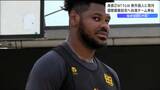 プロバスケ仙台89ERS「身長2メートル11センチ」クリスティアーノ・フェリシオ選手に注目 シカゴブルズで活躍した元NBAプレイヤー|TBS NEWS DIG