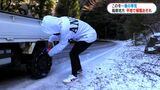 急にあられが勢いよく…“今季最強の寒気”桜島、霧島は雪化粧 山間部は路面凍結、海の便に乱れ 鹿児島 | 鹿児島のニュース|MBC NEWS|南日本放送