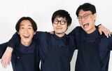【GAG】ひろゆきさん 脱退を発表 『ヒロユキMc-Ⅱ』へ改名 「1人でも多くの人を笑顔にできるよう精進」|TBS NEWS DIG