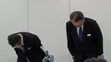 アンテナショップ「栗林庵」の男性職員を懲戒免職 店の利益から10年以上にわたって総額約5,000万円を着服か【香川】|TBS NEWS DIG