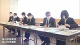 県立高校一般入試願書受付開始 募集定員は去年より133人少ない5226人 富山　|　富山のニュース｜天気・防災｜チューリップテレビ