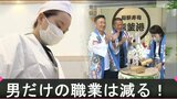 「男社会」に一石!前楽天球団社長が人気寿司店オープンで仕掛けたのは「女性寿司職人」その戦略とは?|TBS NEWS DIG