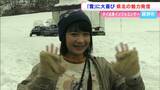 雪景色に大興奮!タイ出身インフルエンサ―・ナッナリーさん 岡山県北を巡り魅力PR|TBS NEWS DIG