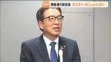 東北経済連合会の新会長に樋口康二郎氏の就任が内定 東北電力会長　|　宮城のニュース│tbc NEWS│tbc東北放送