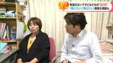 子どものSOS見逃さないで　9月1日は子どもの自殺者数最多 “口数が少ない、表情が暗い時は気にして”　|　名古屋・愛知・岐阜・三重のニュース【CBC news】 | CBC web